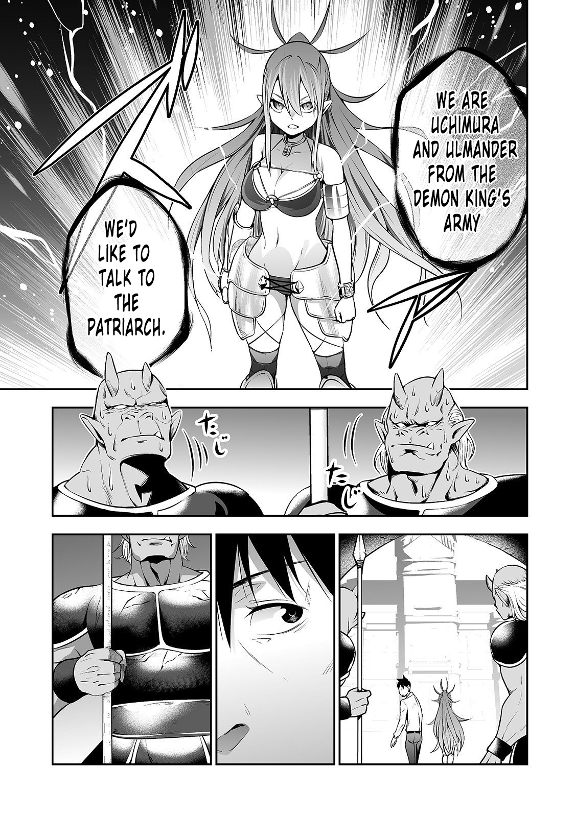 Salaryman ga Isekai ni Ittara Shitennou ni Natta Hanashi Chapter 4 6